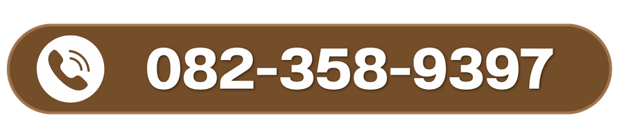 082-358-9397